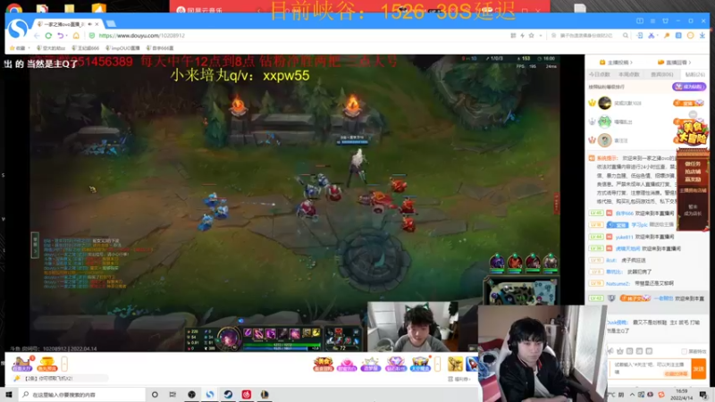 【2022-04-14 17点场】自宇666：峡谷1506分冲1600