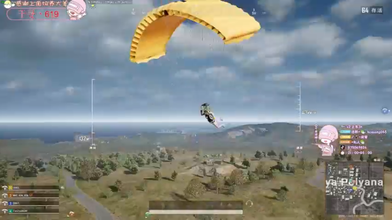 【2022-04-13 03点场】花桑丶065：新人入驻谢谢你的喜欢