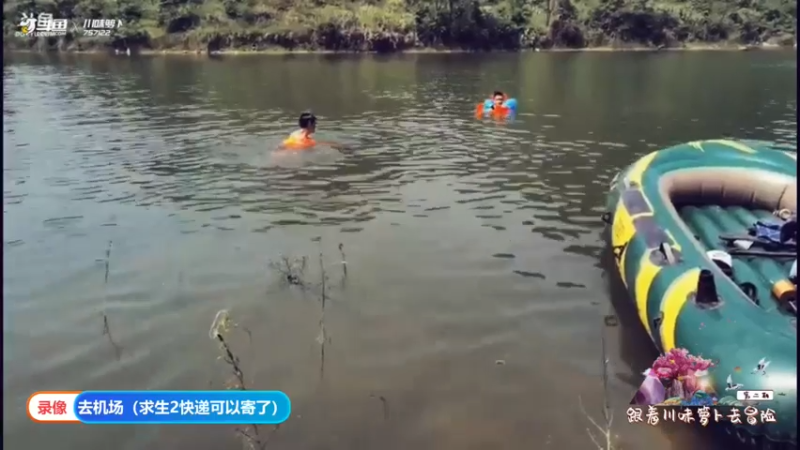 【2022-04-14 15点场】川味箩卜：赶回重庆，到重庆开播