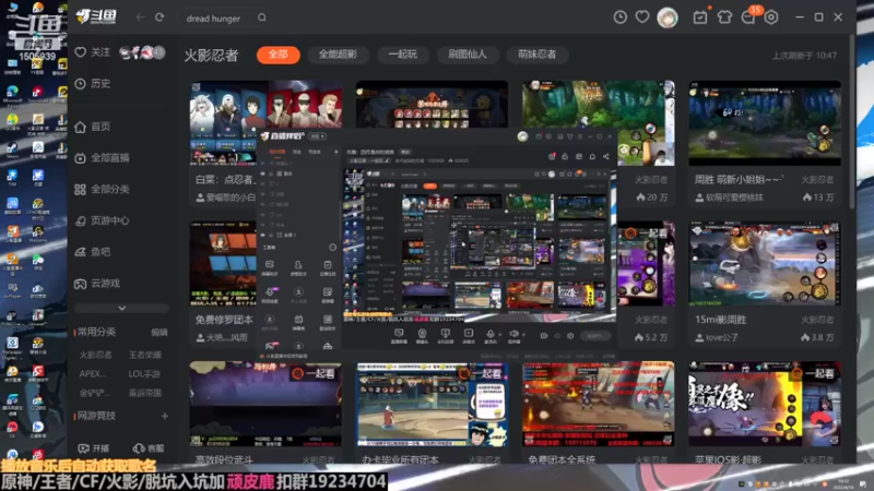 【2022-04-14 10点场】改不起名的无惜：无惜：四月是你的谎言