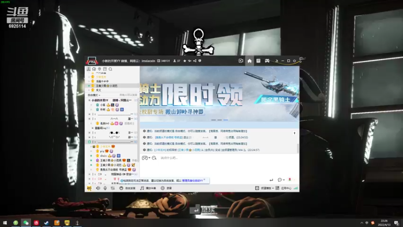 【2022-04-13 22点场】轰轰仔：轰轰：3 3 1 1！