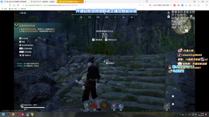 【2022-04-13 19点场】小铭XiaoMing阿：小铭：猛猛练！