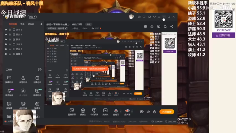 【炉石传说】灬小胖虎灬的精彩时刻 20220414 08点场