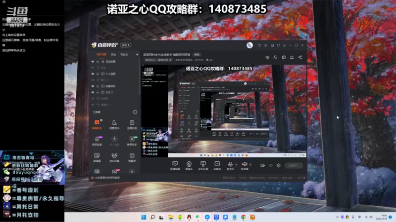 【2022-04-13 19点场】来时去时皆青鸟：诺亚百科全书在线教学 萌新百问百答