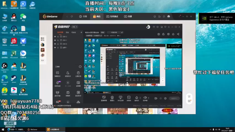 【2022-04-11 18点场】陆久渊：绝活永恩仍需加油