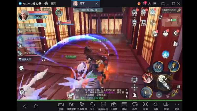 【2022-04-14 12点场】搁浅iy：新职业荒火一起来玩啊