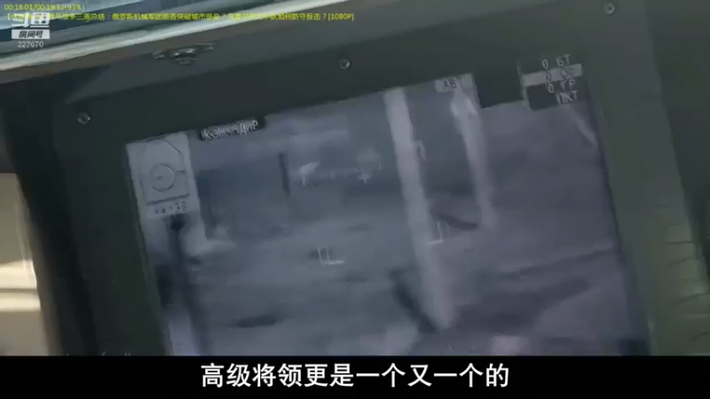 【2022-04-14 11点场】军武直播：战斗民族如何突击绑匪？人质都懵逼了