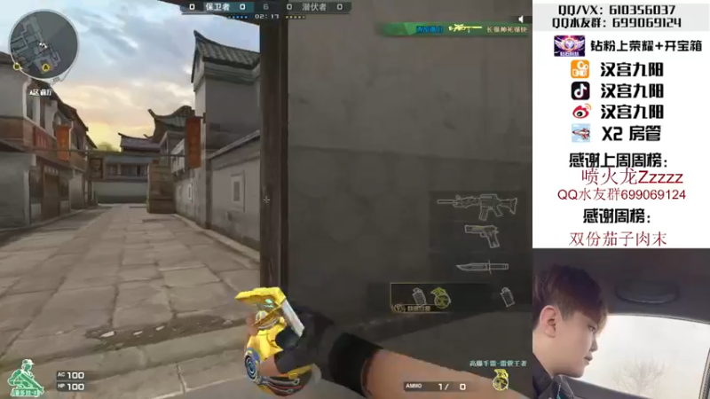 【2022-04-13 21点场】汉宫九阳：帮打排位/秒上号/送钻粉打荣耀。