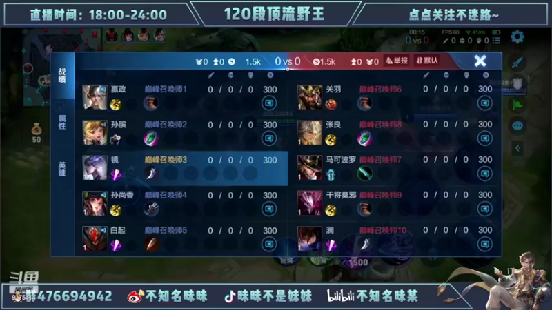 【2022-04-14 20点场】昧昧不是妹妹：铭记巅峰2710