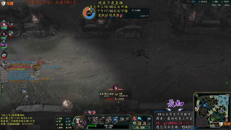 【2022-04-14 06点场】最初卡莎：第1卡莎贪欲九头ap玩法1炮秒脆皮