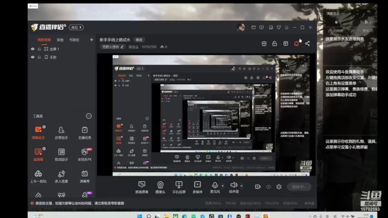 【2022-04-12 23点场】段浩尘：新手手柄上路试水