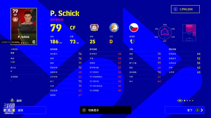 【2022-04-14 17点场】哈利维奇：《Efootball2022》1.0版