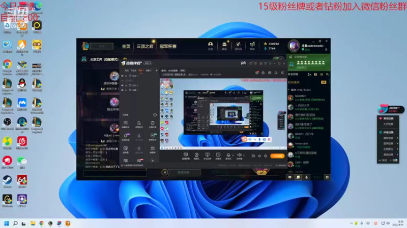 【2022-04-14 13点场】童扬korol丶：童扬：新版本训练