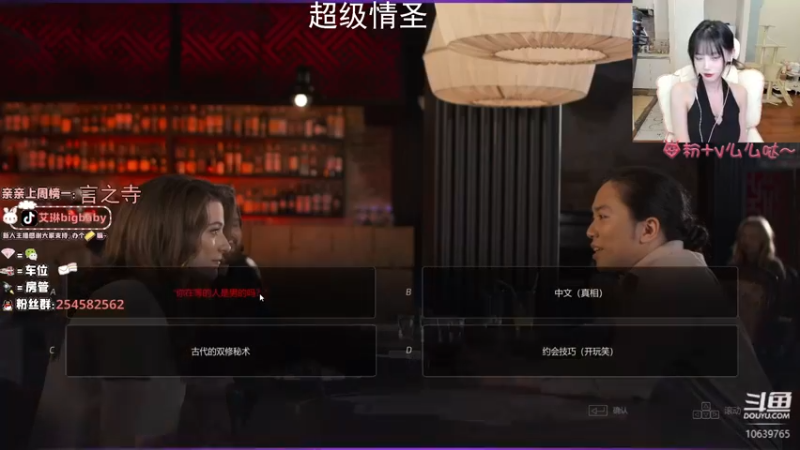 【2022-04-14 18点场】艾琳bigbaby：全能美少女，牛！