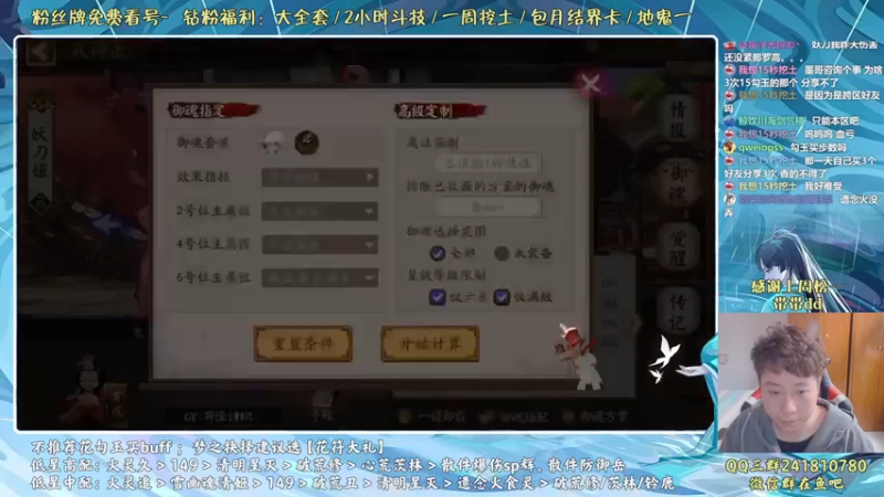 【2022-04-13 13点场】血墨丶：血墨丶全能做号King