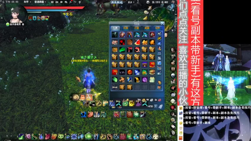 【2022-04-10 17点场】高涤海：小海哥【看号、副本、带新手】无双服