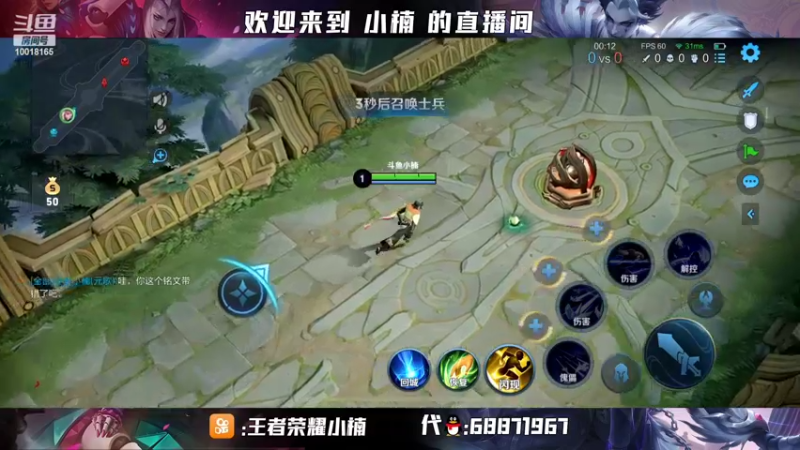 【2022-04-13 22点场】小楠ouo：S26定榜第一2720