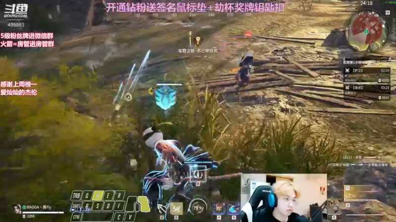 【2022-04-11 23点场】在下黄复来：【黄复来】重头再来！