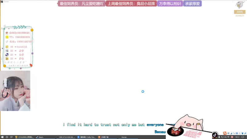 【2022-04-11 16点场】谣翎：“理智占据不了上风，心动永远更胜一筹.”