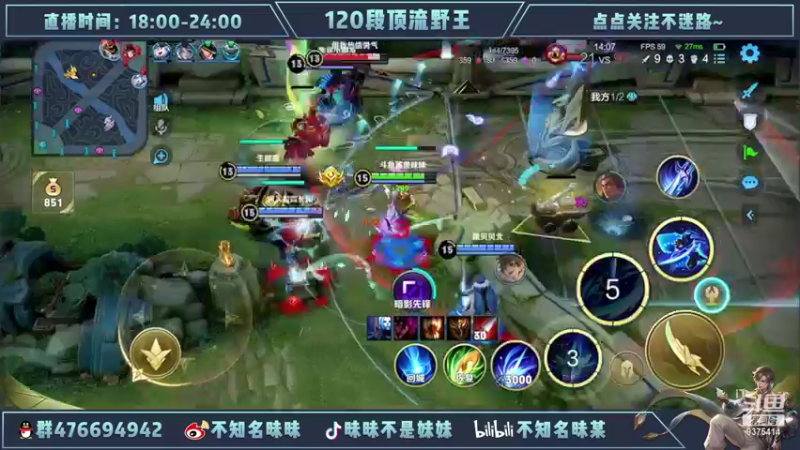 【2022-04-14 09点场】昧昧不是妹妹：铭记巅峰2710