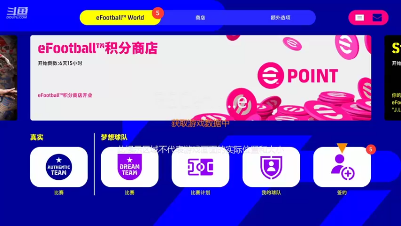 【2022-04-14 18点场】商权：efootball 2022 1.0试玩