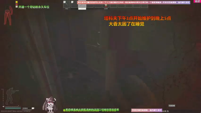 【2022-04-13 13点场】Biu十香：【斗鱼最强画质】钻粉上车带飞~逃离塔克夫