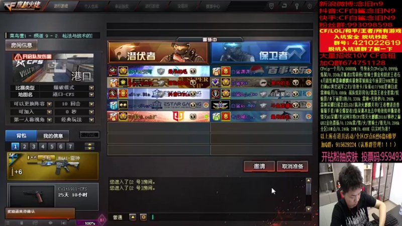 【2022-04-14 00点场】白鲨念旧N9：晚上认真质量局~