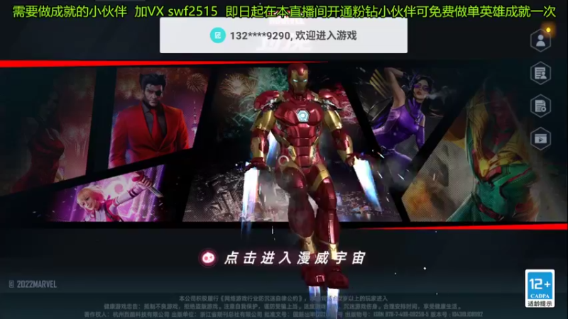 【2022-04-14 07点场】再見如漪：小伙伴晚上来打内战呀