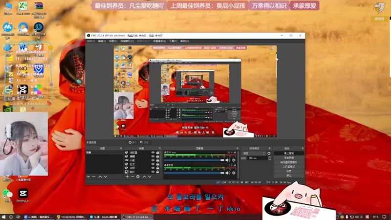 【2022-04-12 09点场】谣翎：“理智占据不了上风，心动永远更胜一筹.”
