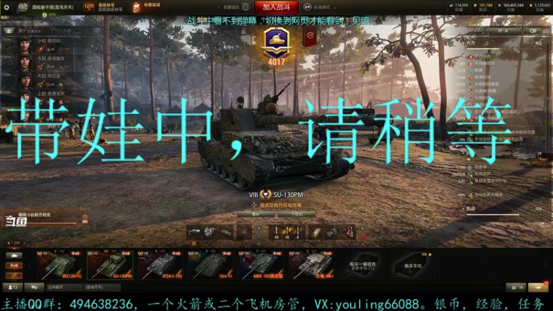 【2022-04-13 21点场】暗夜幽霊：幽霊：囤十个小目标