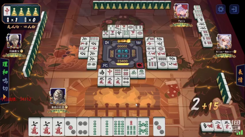 【2022-04-13 22点场】小红豆阿：周3快乐，下棋下棋！