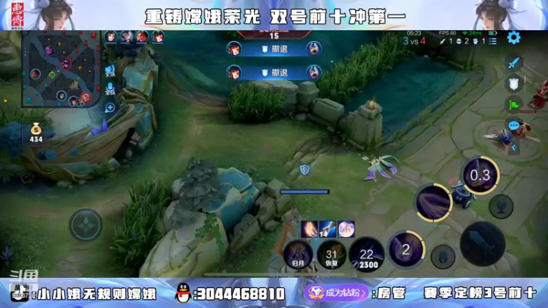 【2022-04-12 20点场】小小娥1：巅峰第一！！！