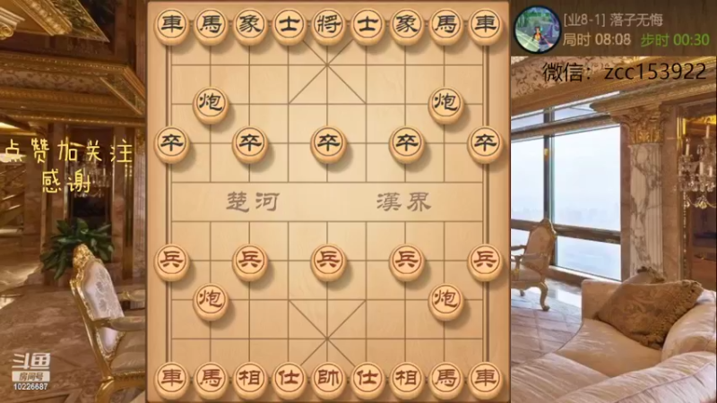 飞象边马拐角马，妙杀