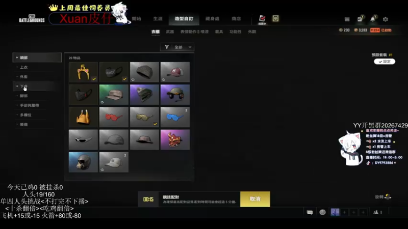 【2022-04-12 22点场】小徐813：轻语集团  千场大师7.0