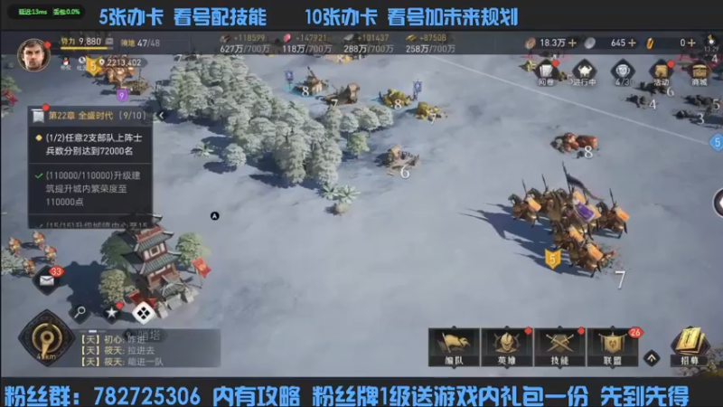 【2022-04-13 13点场】惘然如梦1996：【重返帝国】三测老司机 在线答疑
