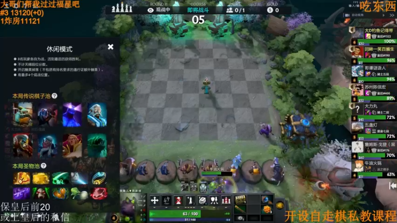 【2022-04-13 13点场】高级伴读書童：同学们 骑士一到皇后的课程