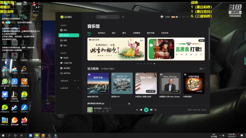 【2022-04-12 18点场】彬少丶：抱抱专场10029455