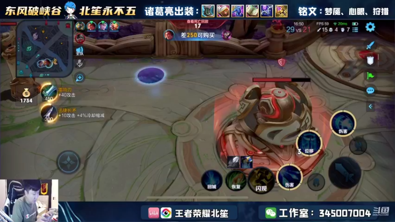 【2022-04-14 18点场】北笙：北笙解说XYGvsESTAR