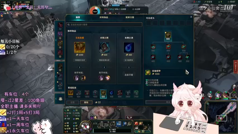 【英雄联盟】洁夕小仙女的精彩时刻 20220414 16点场