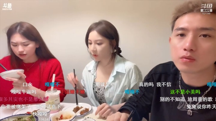 博哥和几个美女在上海吃饭有说有笑真快乐，美女UU好看