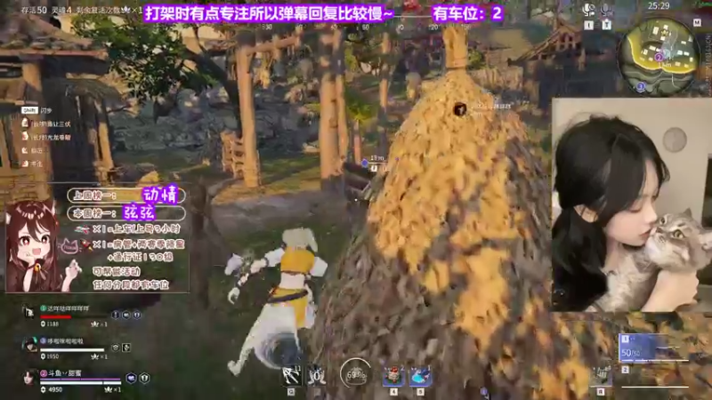 【2022-04-09 14点场】甜蜜Tm：（各分段有车位）长枪地板砖