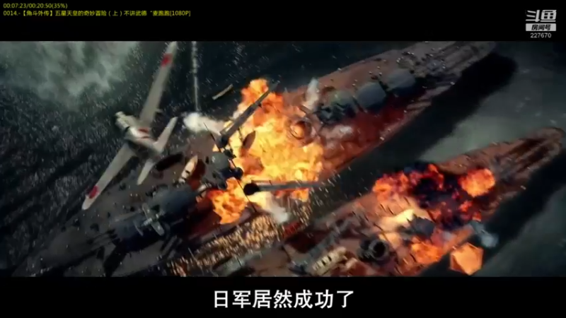 【2022-04-14 15点场】军武直播：战斗民族如何突击绑匪？人质都懵逼了