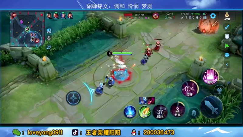 【2022-04-13 14点场】阳阳Yc：绝活貂蝉 94星上101星