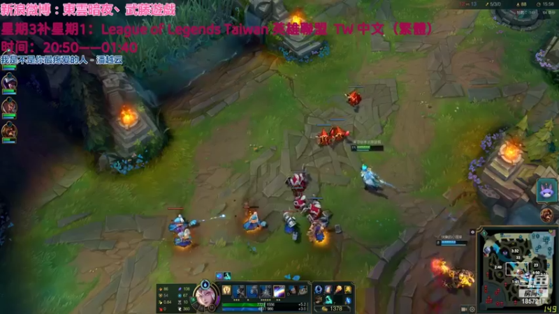 【2022-04-13 22点场】東雲暗夜Ay武藤遊戯Yugi：英雄联盟 英雄聯盟 臺港澳服 台服