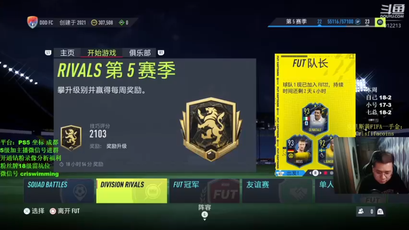 【2022-04-13 20点场】克里斯黄18：基耶利尼+讲堂+下播前4发80+pick