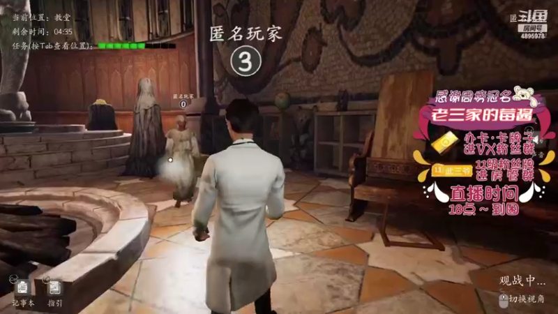 【2022-04-13 21点场】武老三丶：钻粉上房管哦  场场教学