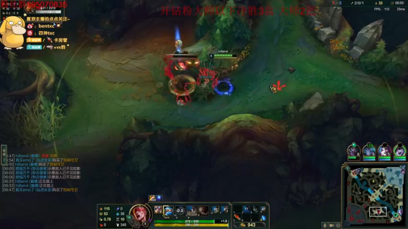 【2022-04-13 23点场】Ben4丶zz：峡谷打会王者局