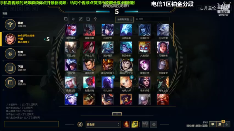 中单光辉对线光辉就偷塔....