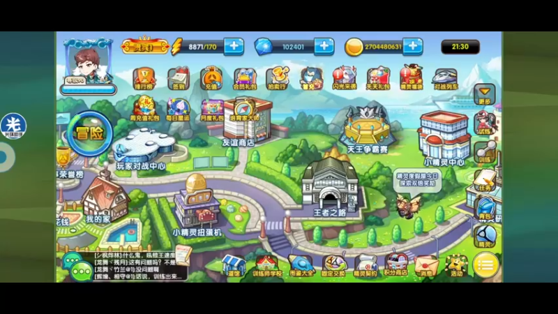 【2022-04-12 21点场】淼小晟：小晟：玩游戏就是要啸着玩