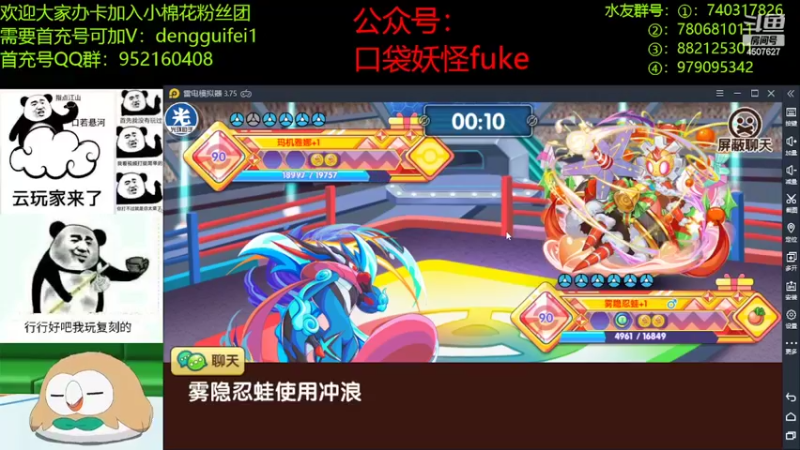 【2022-04-14 23点场】失眠君灬灬：看看凯岛新宠。